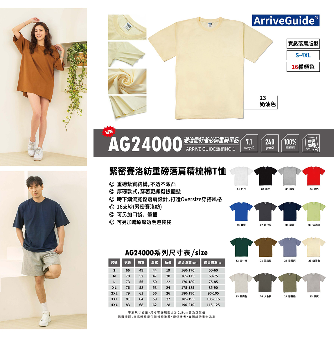 印家族服